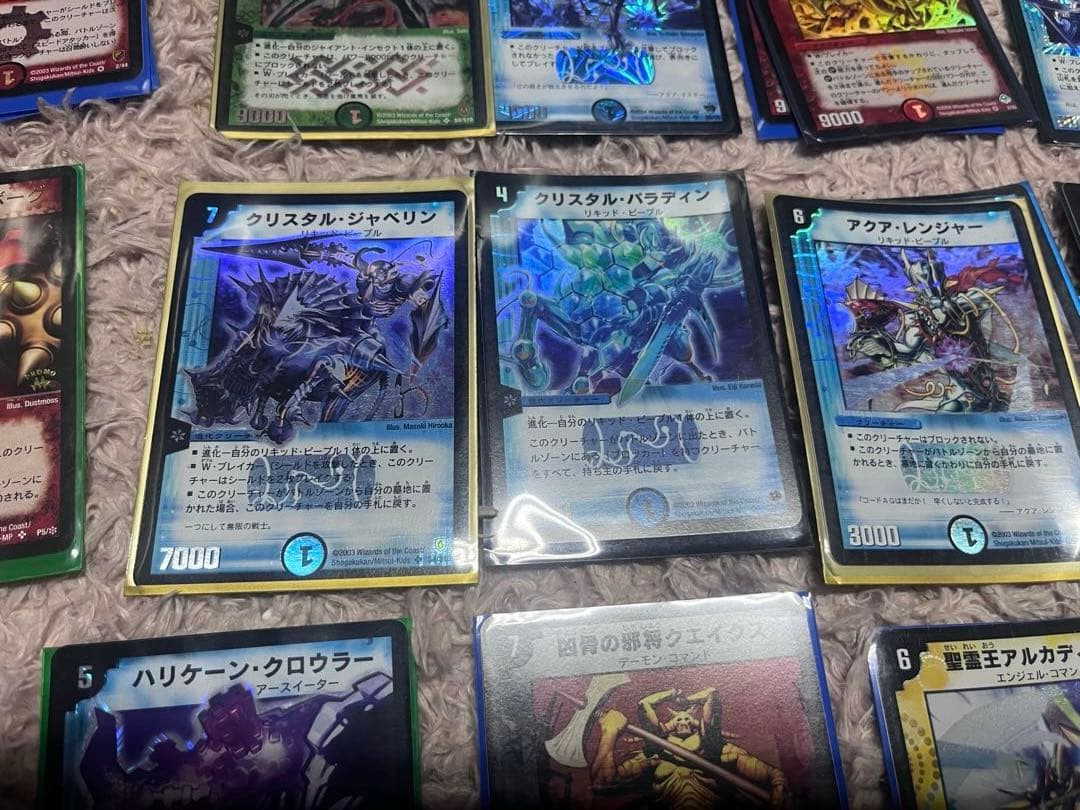 デュエルマスターズカード　02〜04年まとめ売り　クリスタルパラディン