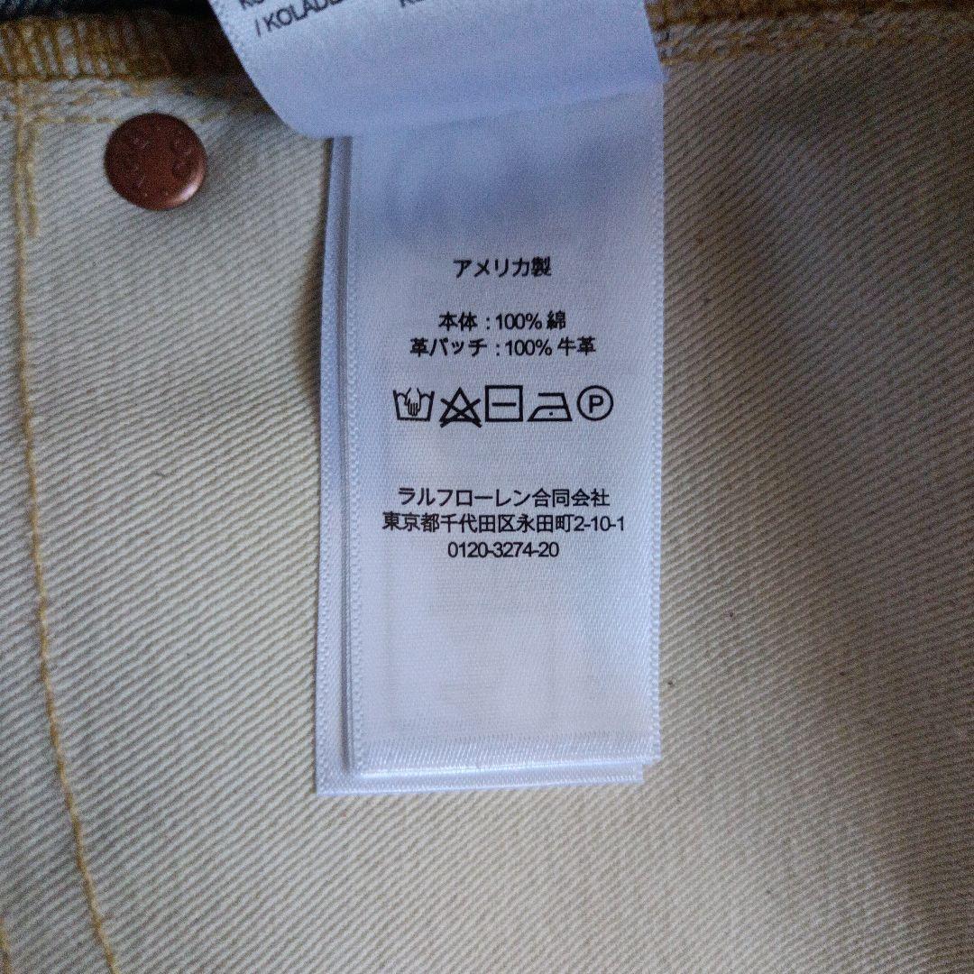 【新品】RRL RALPH LAUREN デニム