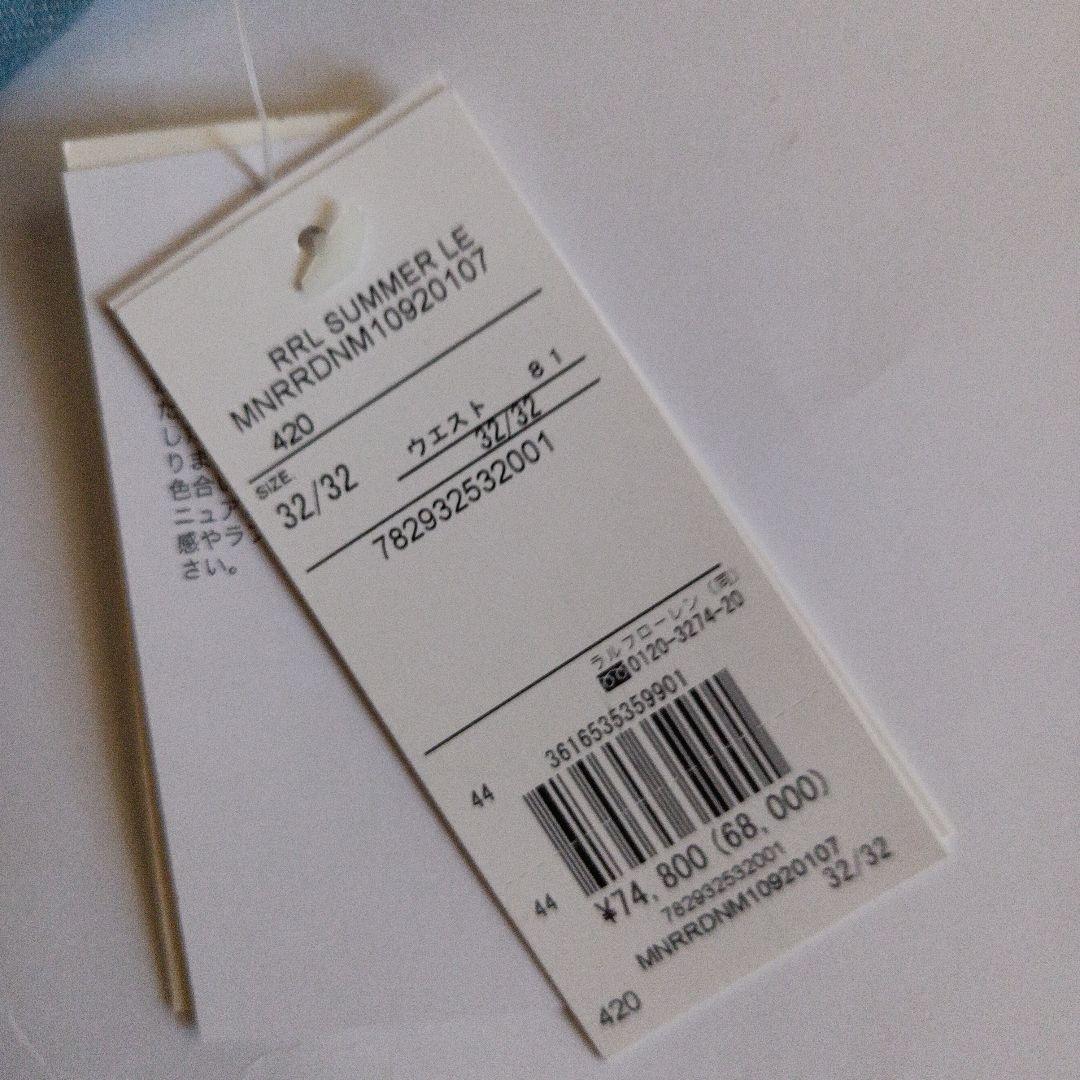 【新品】RRL RALPH LAUREN デニム