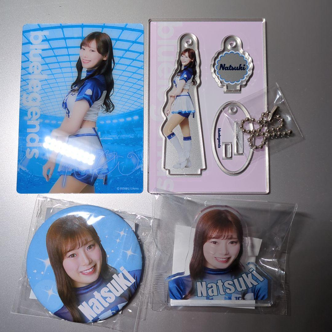 【お1人様1点限り】 Natsukiさん bluelegends 埼玉西武ライオンズ - メルカリ 記念グッズ