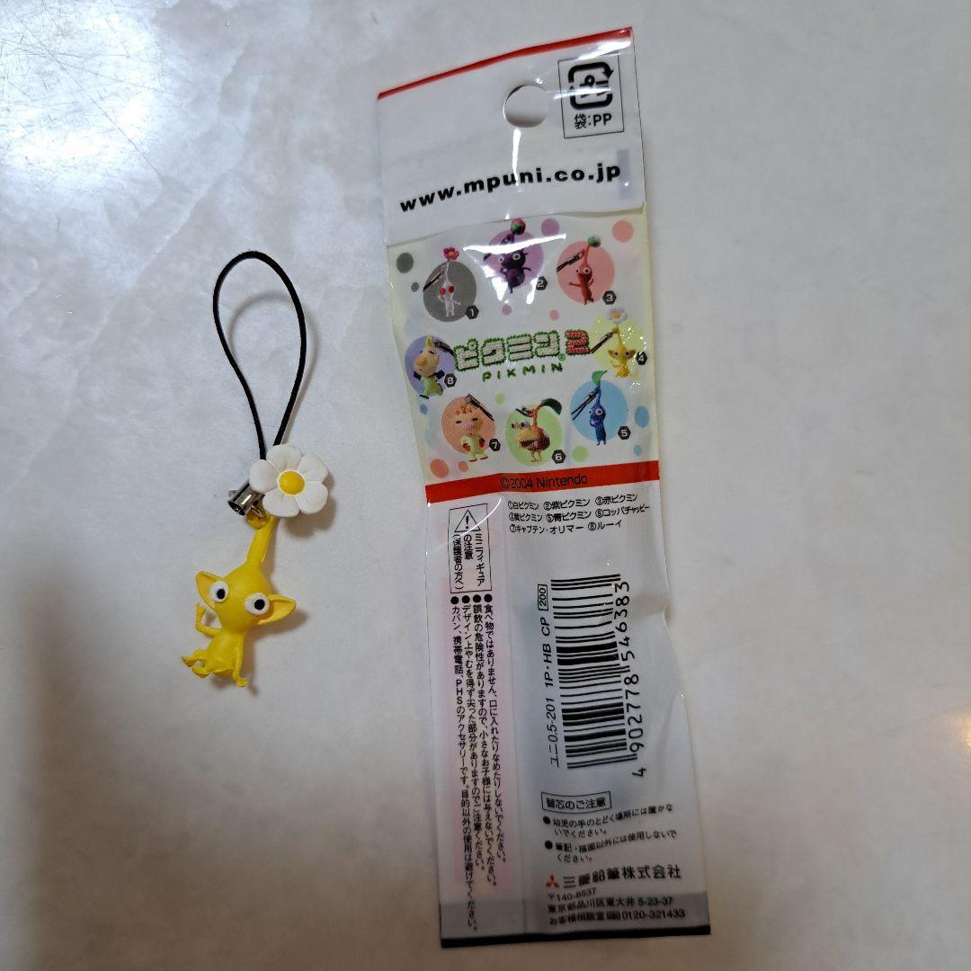 ピクミン2 キャラクター ミニフィギュア　シャープペンの芯 三菱 MITSUBISHI シャープ替芯 HB ピクミンの通販 by カワムラ