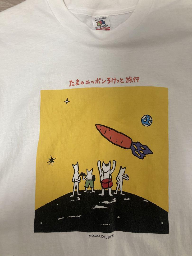 たま たまのニッポンろけっと旅行