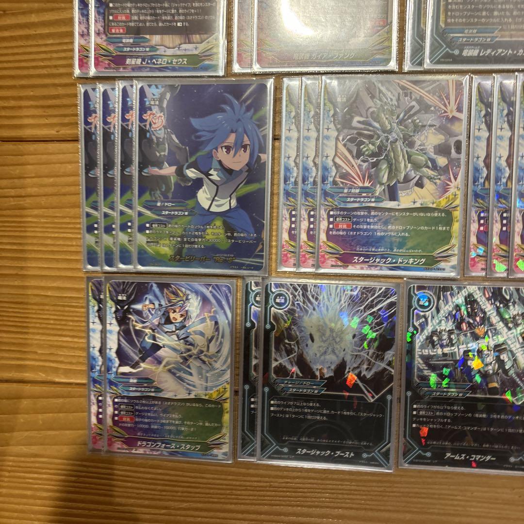 ジャックナイフデッキ㉞　バディファイト