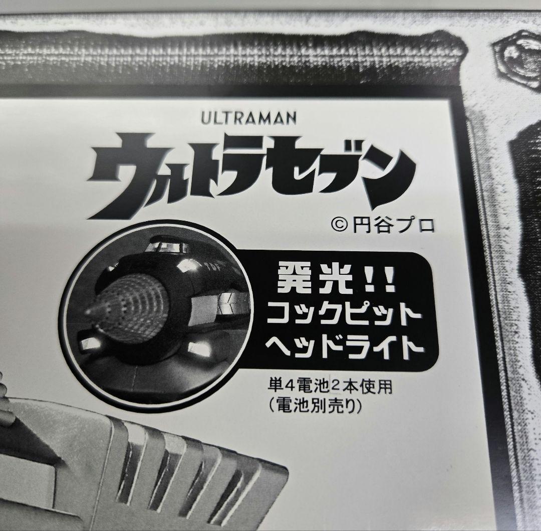 アートストーム　BIG SCALE　地底戦車マグマライザー　ガレージキット