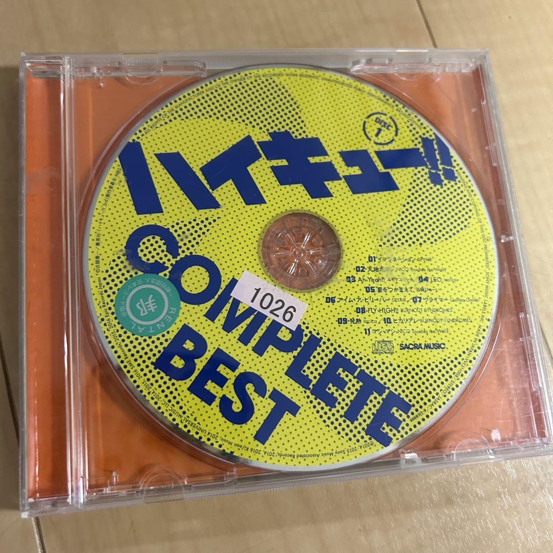 ハイキュー!!」COMPLETE BEST ベストアルバム CD（DVDなし