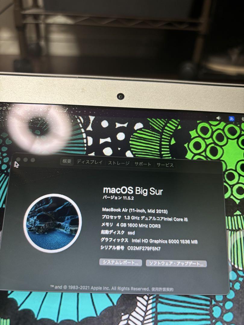 MacBook Air 11インチ 2013