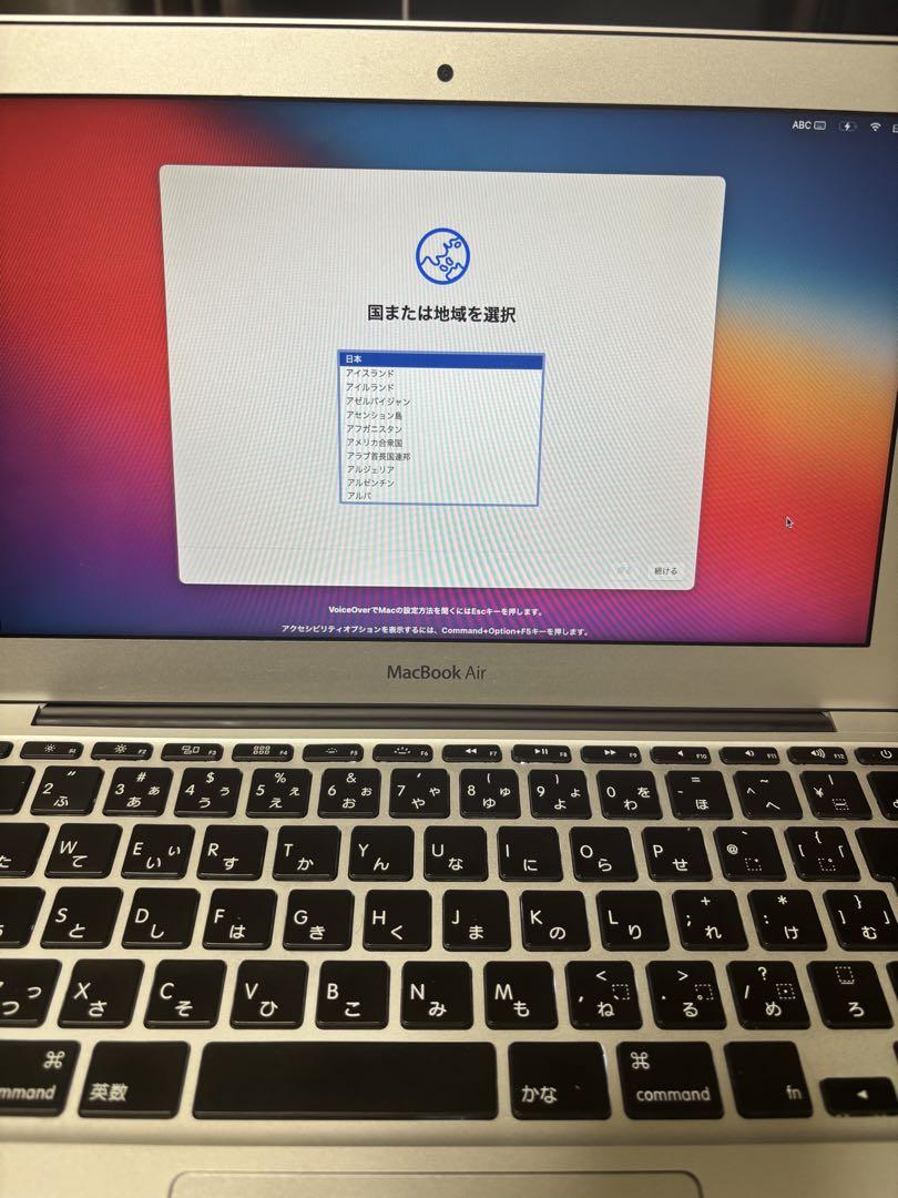 MacBook Air 11インチ 2013