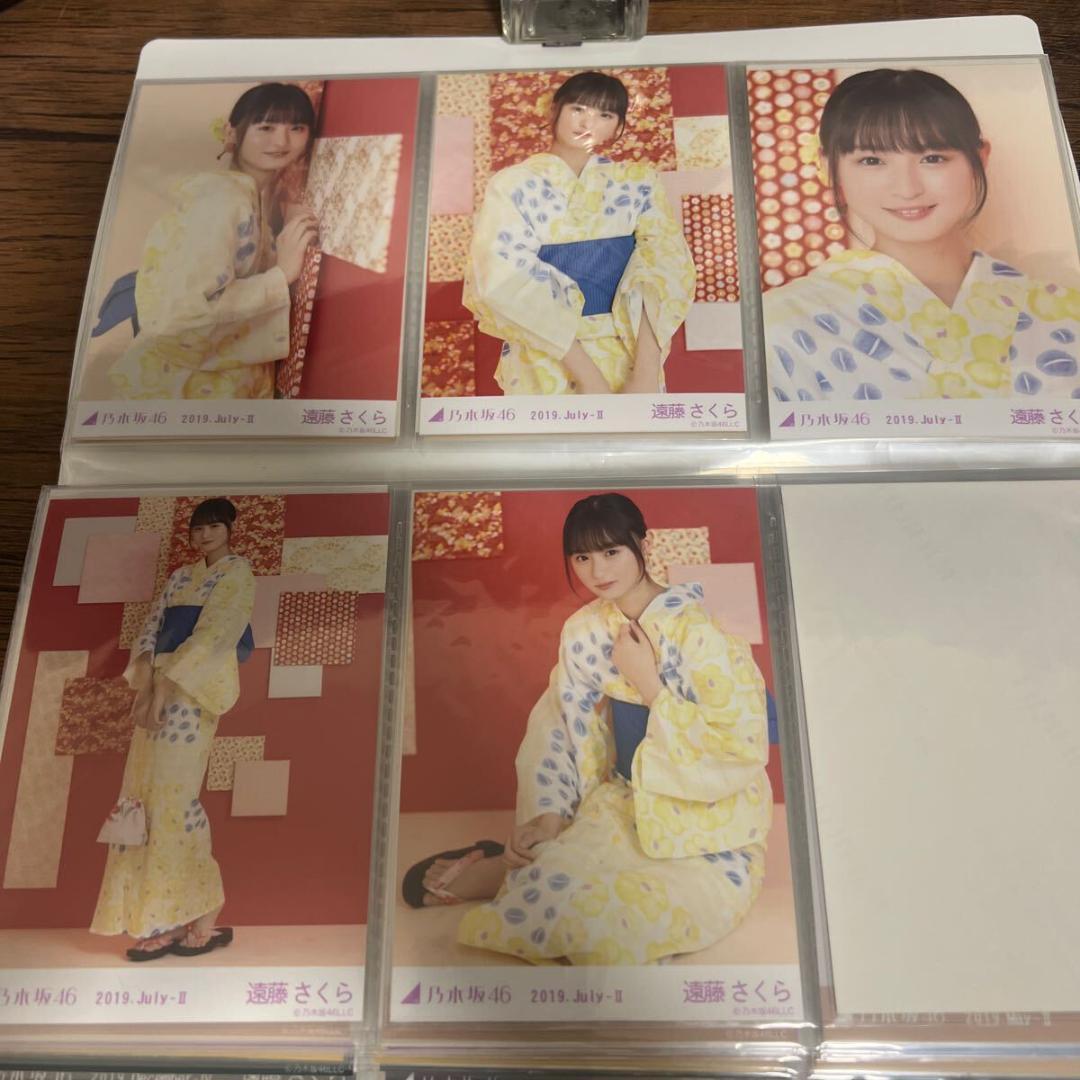 遠藤さくら 浴衣 5種コンプ 生写真 乃木坂46 真夏の全国ツアー