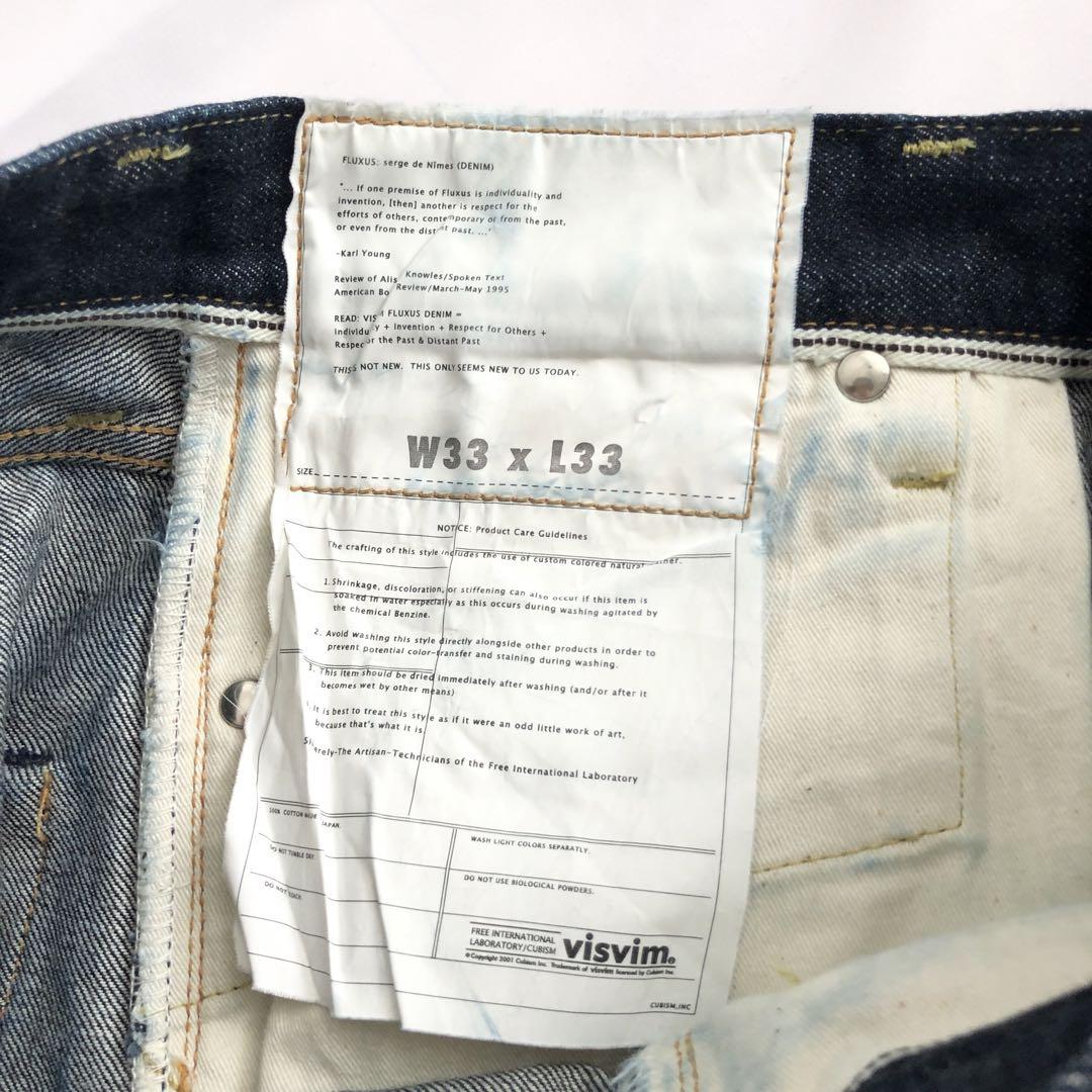 VISVIM FLUXUS serge de Nimes(DENIM) パイソン