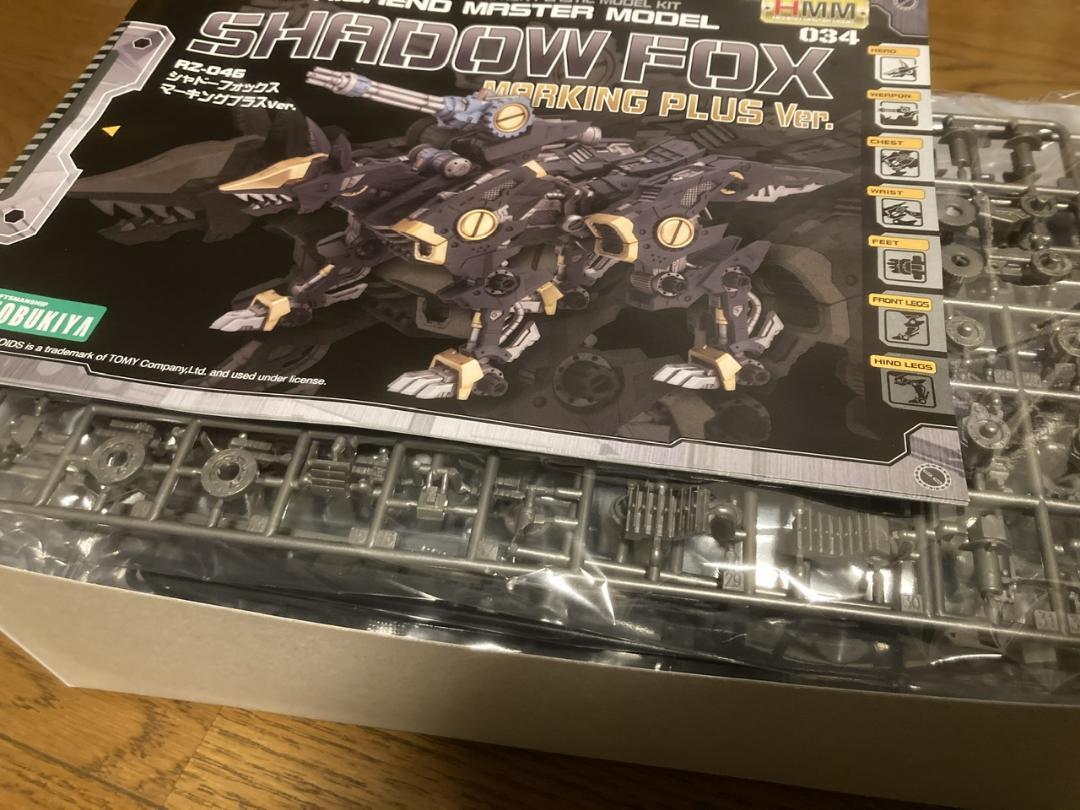 ゾイド シャドーフォックス マーキングプラス仕様
