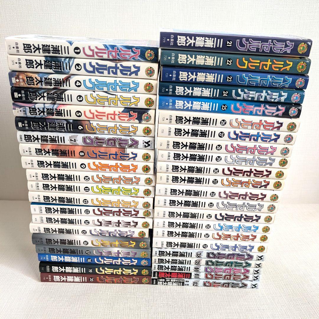 白泉社 ベルセルク1〜42巻 全巻セット 全巻新品 : 奈良 蔦屋書店