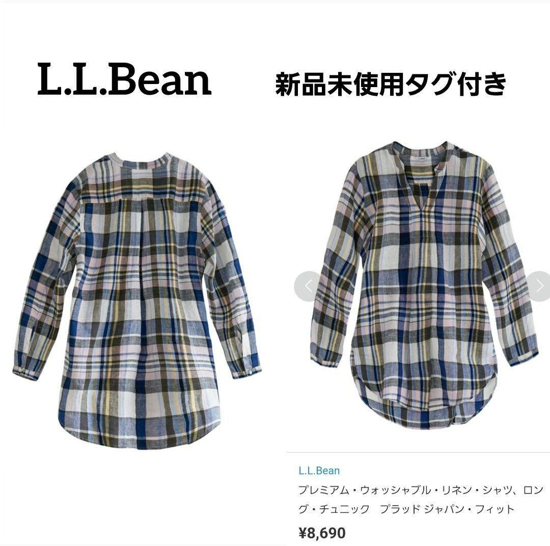 L.L.Bean　プレミアムウォッシャブルリネンシャツ プラッドジャパンフィット