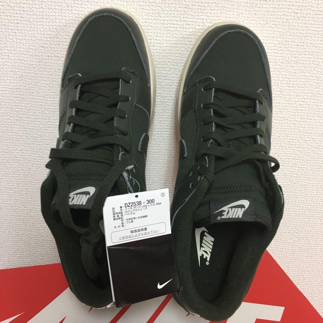 楽天市場】ナイキ ダンク ロー レトロ プレミアム NIKE DUNK LOW