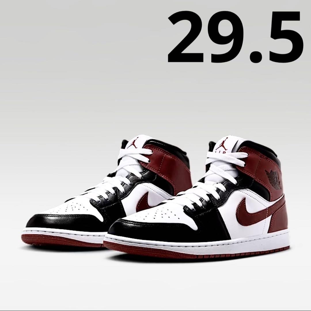 ■新品29.5cm■ ナイキ エア ジョーダン 1 MID SE ダークポニー