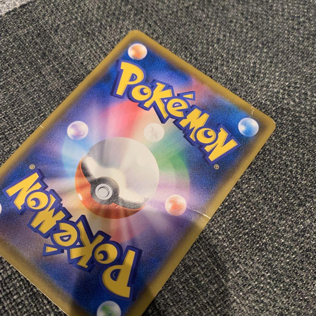 ポケモンカード　ムンクピカチュウ