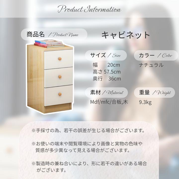 100%新品HOT 収納棚 3段 引き出し付き ナチュラル シンプル 収納 おしゃれ 収納ボックス waxqy-m90516352265 豊富な好評