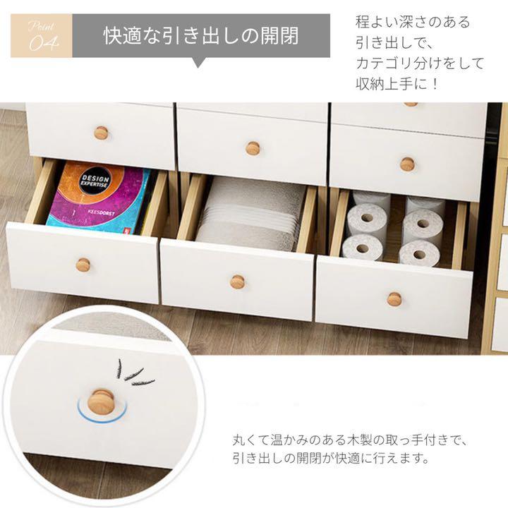 100%新品HOT 収納棚 3段 引き出し付き ナチュラル シンプル 収納 おしゃれ 収納ボックス waxqy-m90516352265 豊富な好評