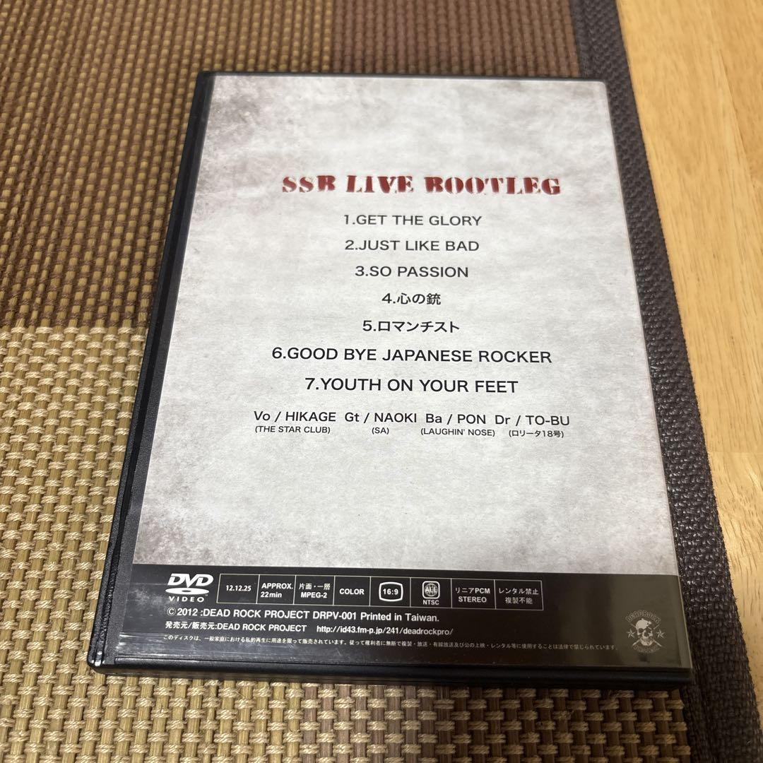 SSB DVD3作セット THE STAR CLUB(HIKAGE)