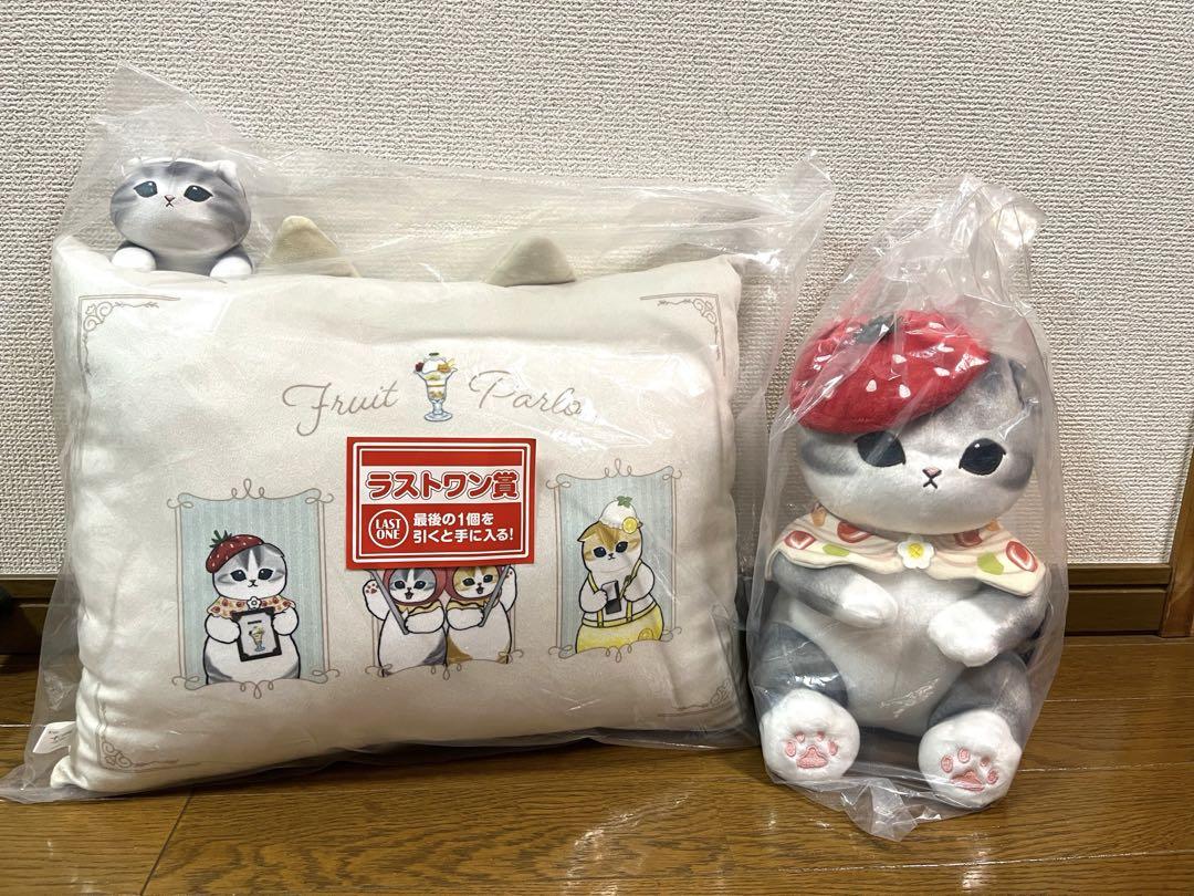 mofusand 1番くじ　ラストワン、B賞、E賞、G賞、H賞