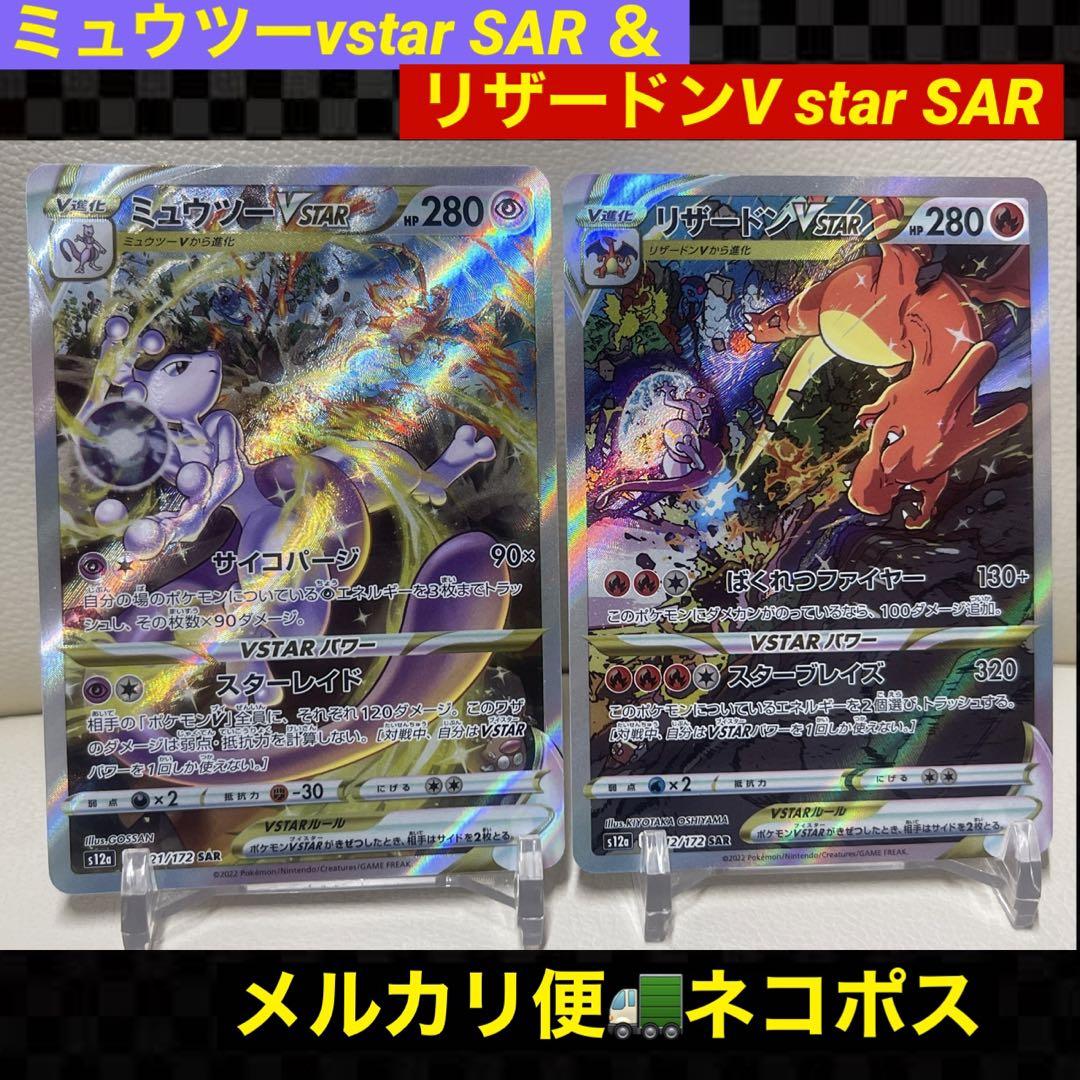 さぶかず様 リクエスト 2点 まとめ商品