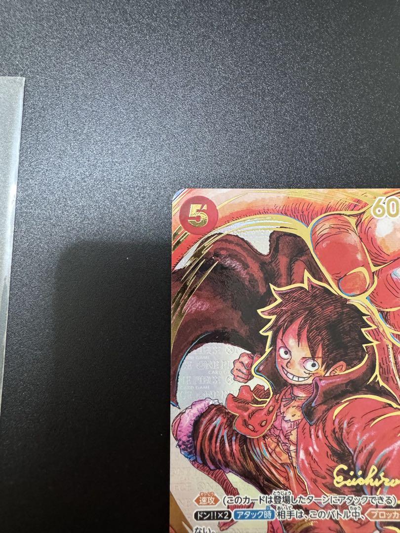 ワンピースカードゲーム　新時代の主役　ルフィ　サイン　尾田栄一郎　書き下ろし