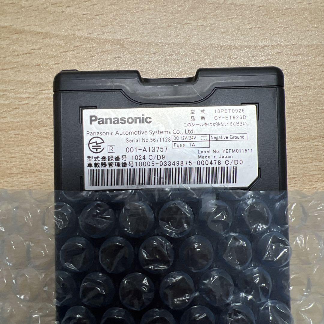 M*a様 Panasonic ETC➕Yupiteru ドラレコ⭐️軽自動車⭐️