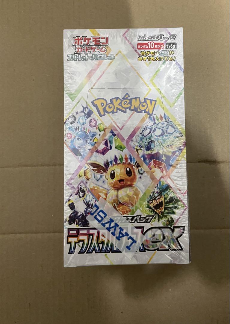 ポケモン テラスタルフェスex シュリンク付き　1Box 10,500円