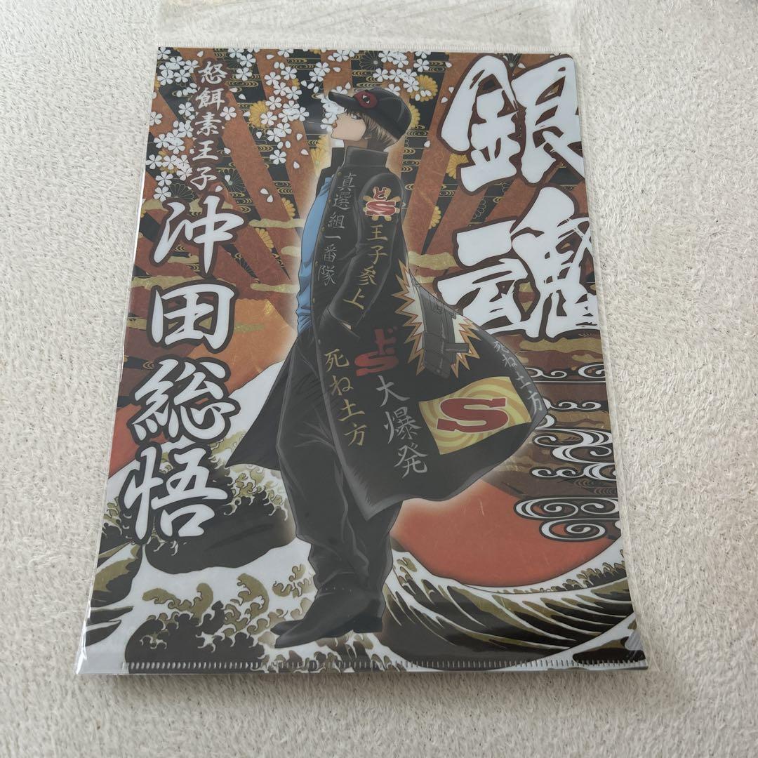 Amazon.co.jp: 銀魂 近藤勲 土方十四郎 沖田総悟 クリアファイル