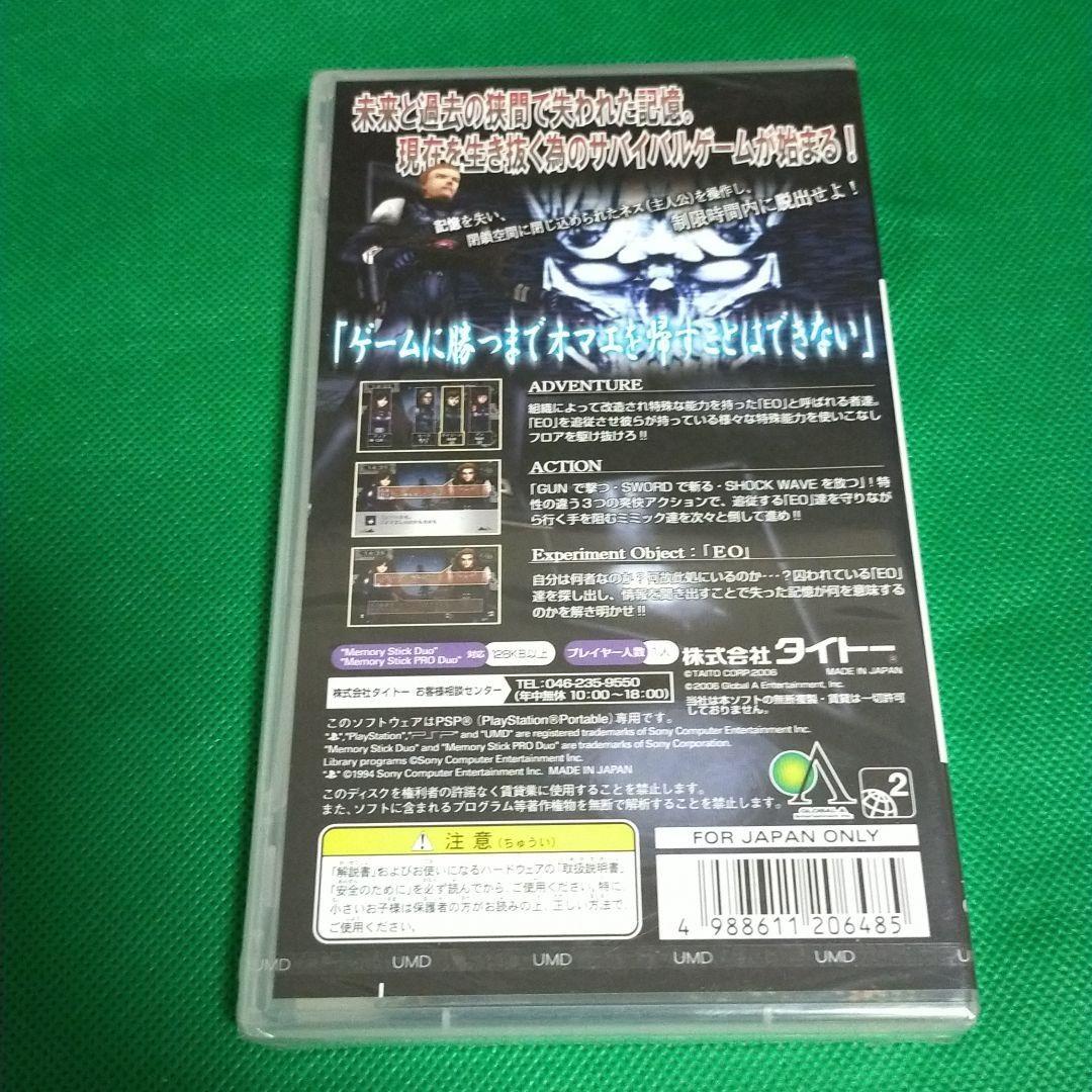 未開封 Psp ヘヴンズウィル ヘブンズウィル メルカリ 未開封 Psp ヘヴンズウィル ヘブンズウィル メルカリ