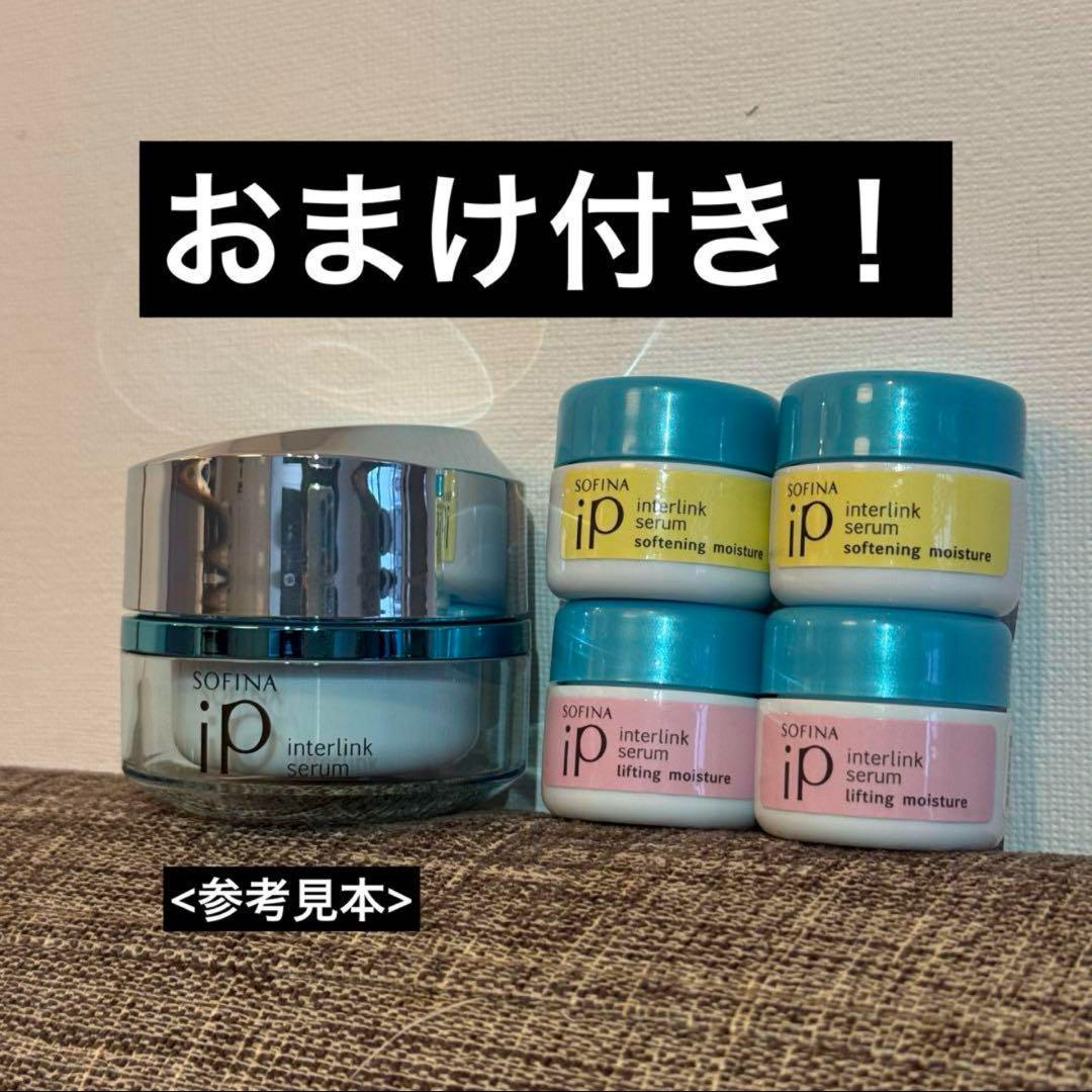 SOFINA iPの新商品発表会レポート - Romi Beauty diary
