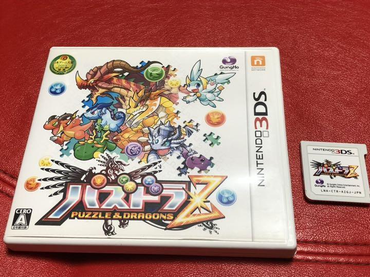 メルカリ ニンテンドーdsi本体動作確認済 ソフト6コ 3dsのソフトはdsiは使えません 携帯用ゲーム本体 2 700 中古や未使用のフリマ メルカリ ニンテンドーdsi本体動作確認済 ソフト6コ 3dsのソフトはdsiは使えません 携帯用ゲーム本体 2 700 中古や未使用のフリマ