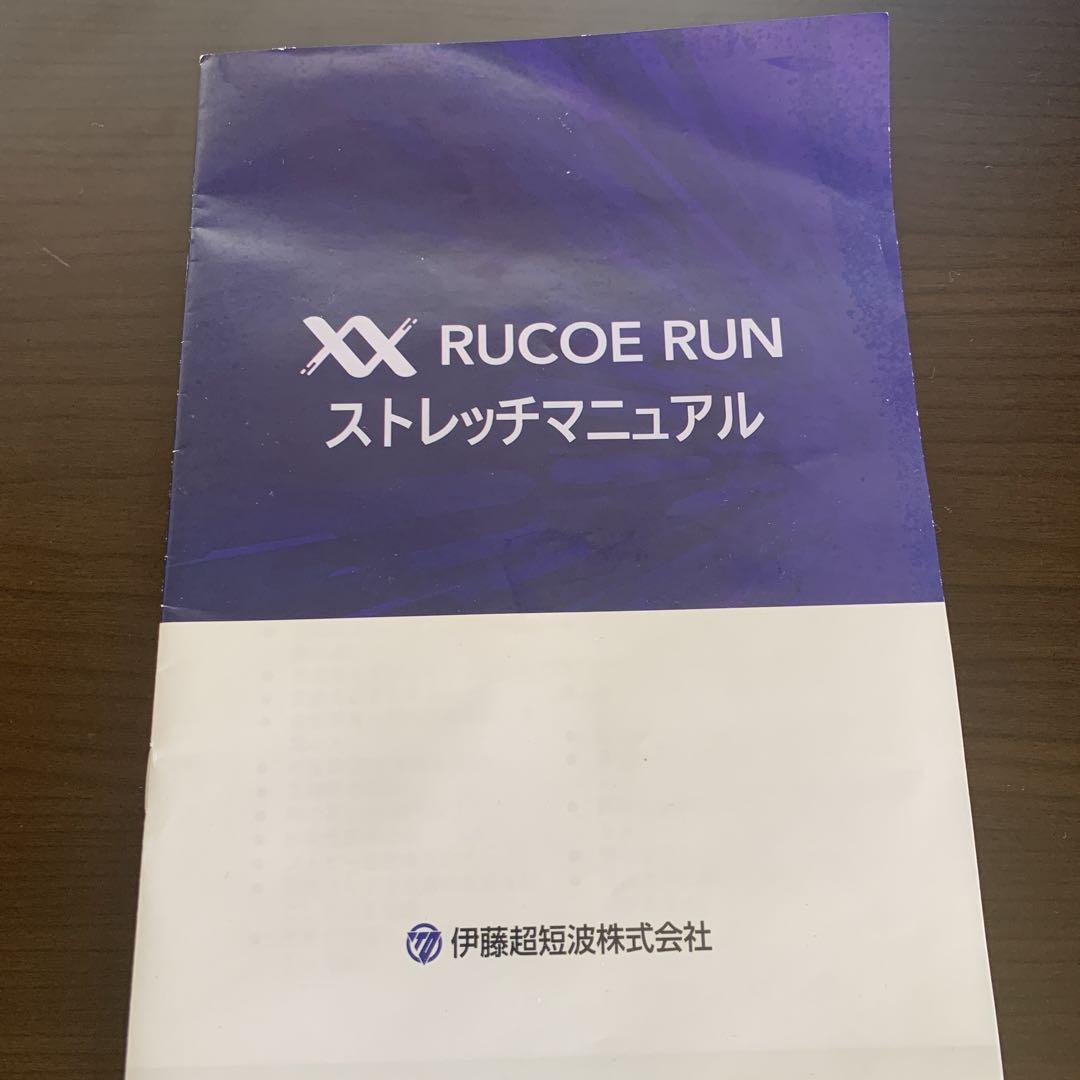 伊藤超短波ITO RUCOE RUN BLUE