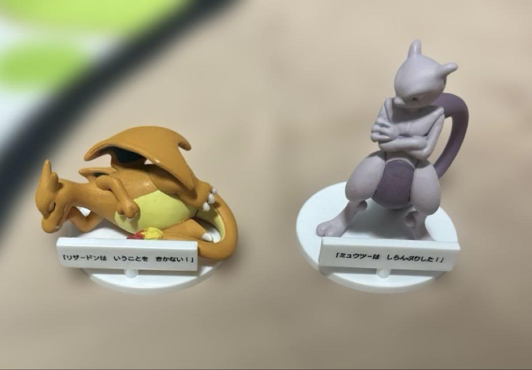リザードンセット　ミュウセット ポケモン いうことをきかない！ リザードン&ミュウツーセット