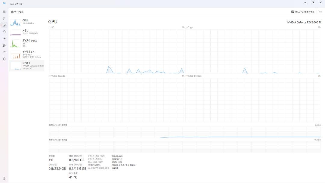 【ASUS】 GeForce RTX3060ti
