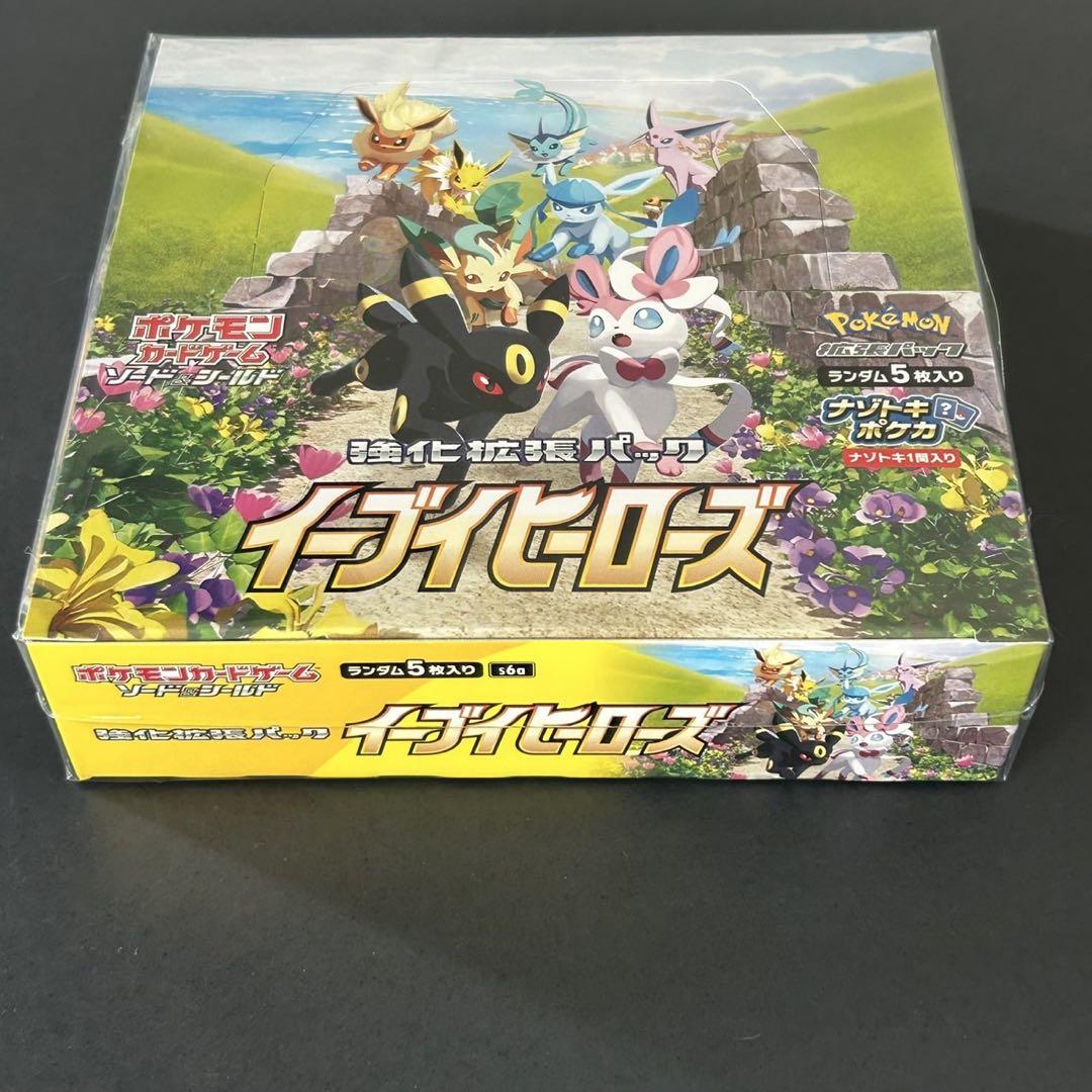 イーブイヒーローズ 未開封BOX シュリンクなし