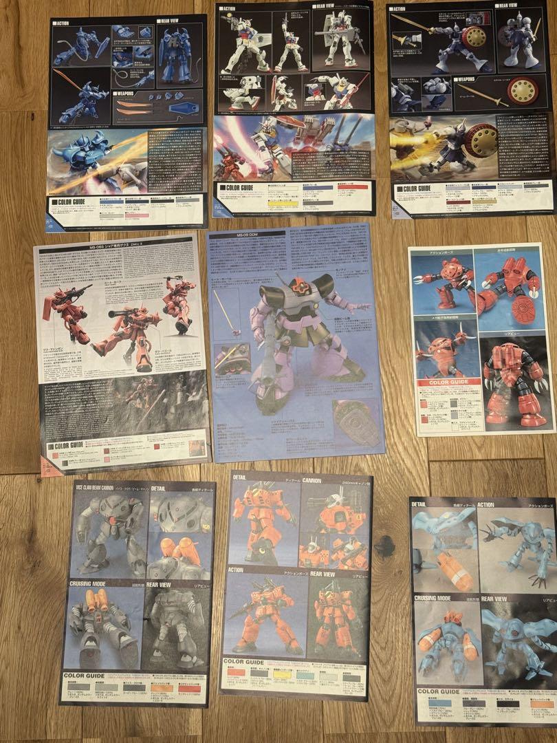 ガンプラ 説明書セット ジャンク ガンプラ説明書 プラモデル説明