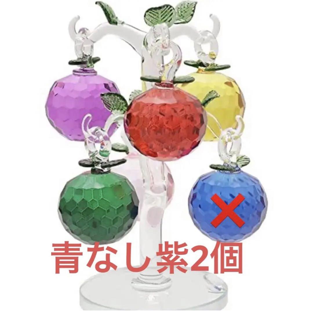 リンゴ ツリー ガラス オーナメント クリスタル オブジェ サンキャッチャー