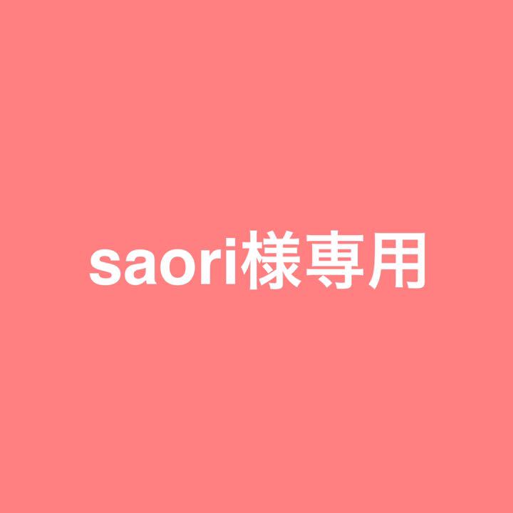 レッド系素晴らしい外見 saori様専用 カトラリー(スプーン等) キッチン/食器レッド系¥10,048-shibuya-nob.com 県内公立高校入試 Saori様専用 その他