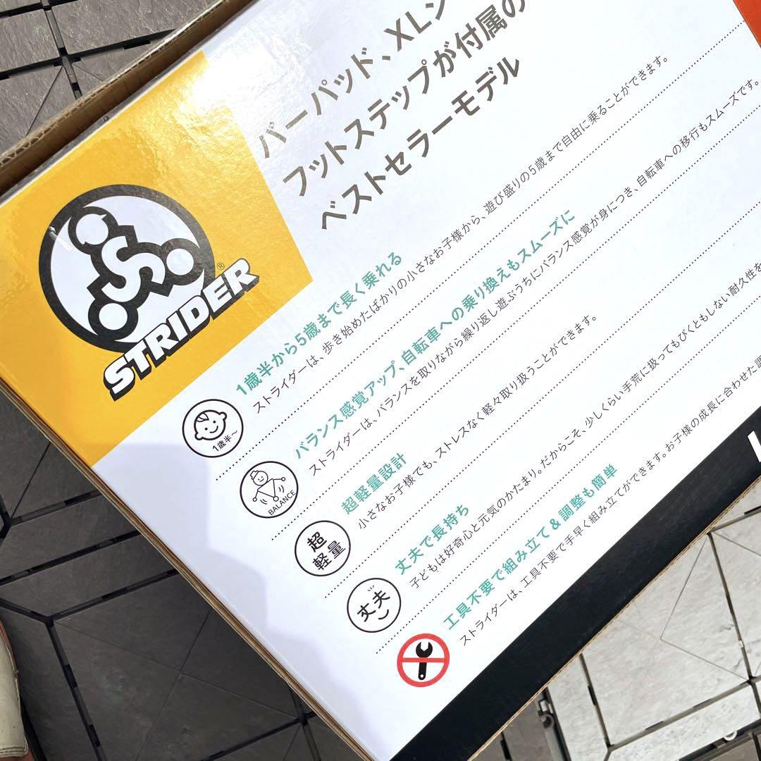 ストライダー スポーツモデル STRIDER Sport 12インチ グリーン