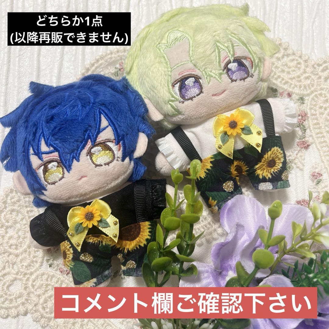 あんスタ いつぬい ぬい服 サロペット - メルカリ