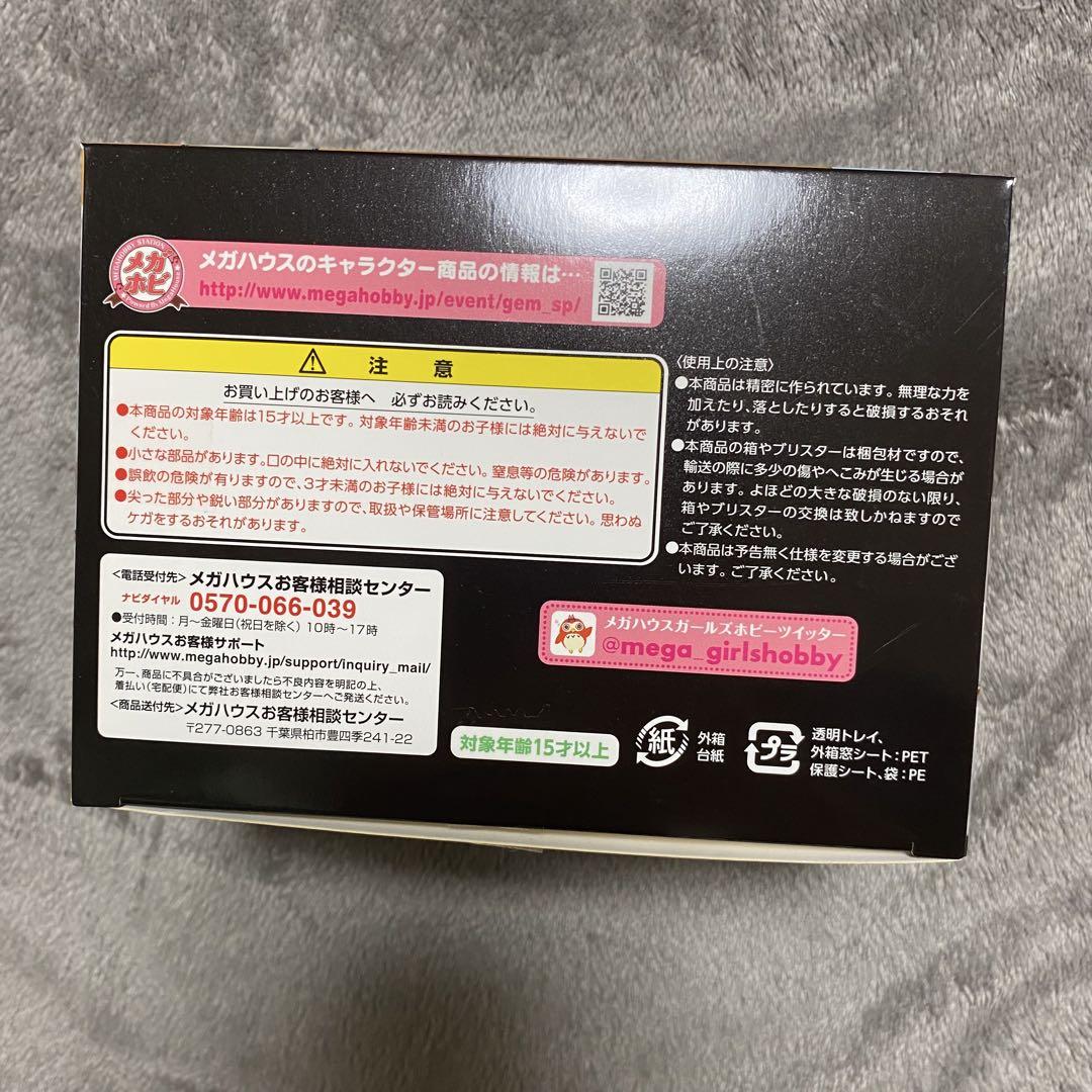 高嶺翠　パルメイト　フィギュア