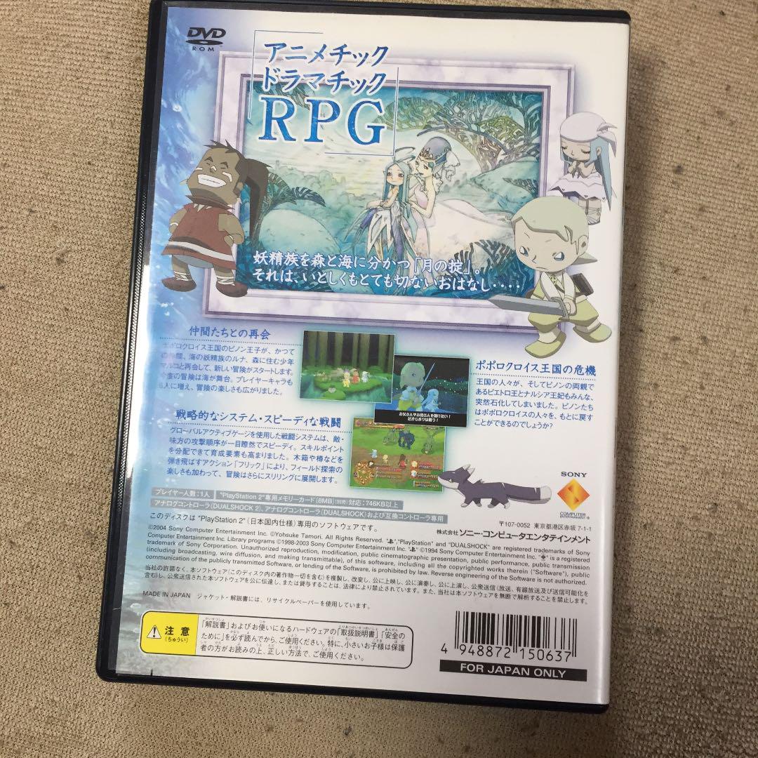 Ps2 メルカリ
