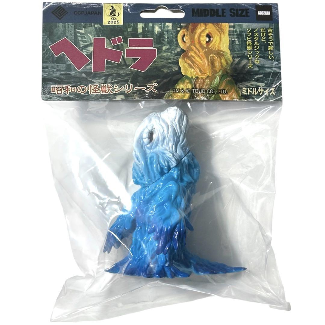 【BASE店限定カラー】CCP ミドルサイズシリーズ ヘドラ 雪山ver.