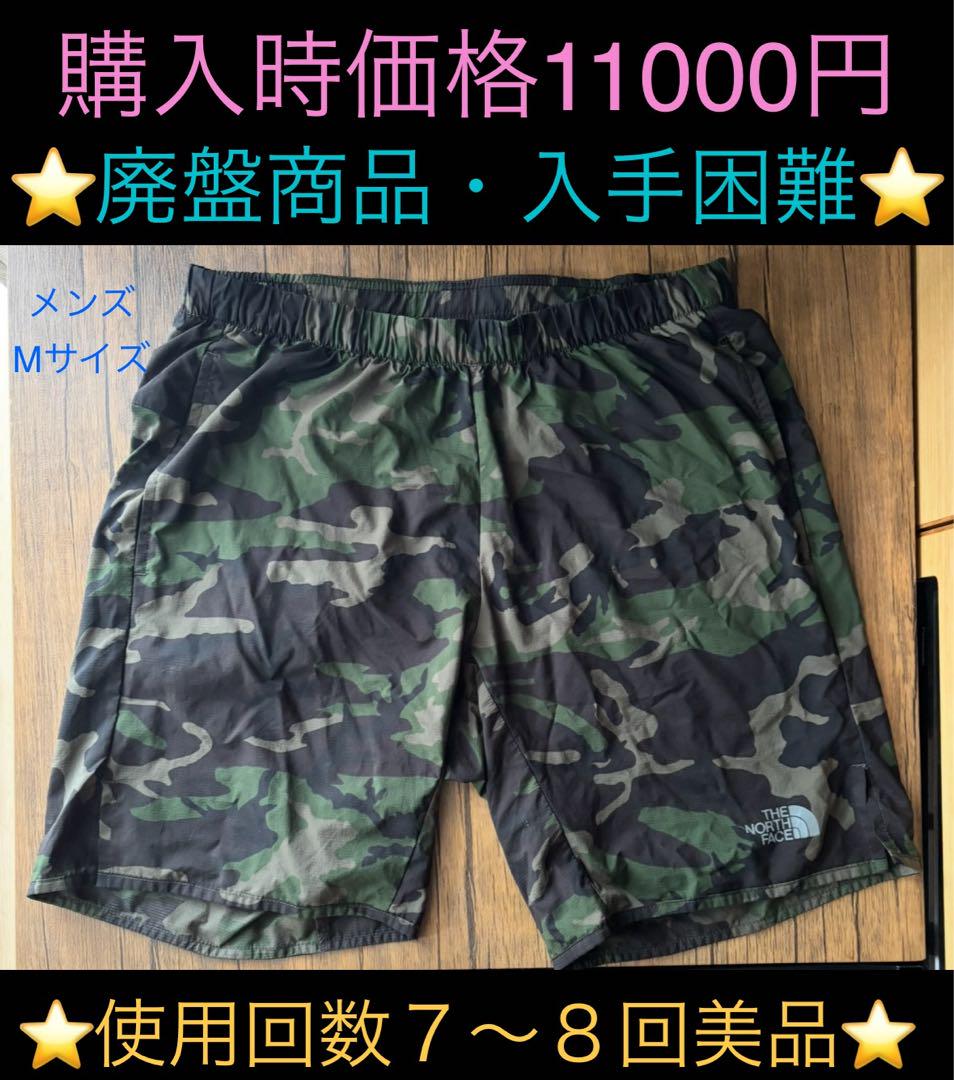 レア】【廃盤】【美品】 ノースフェイス ショートパンツ - メルカリ