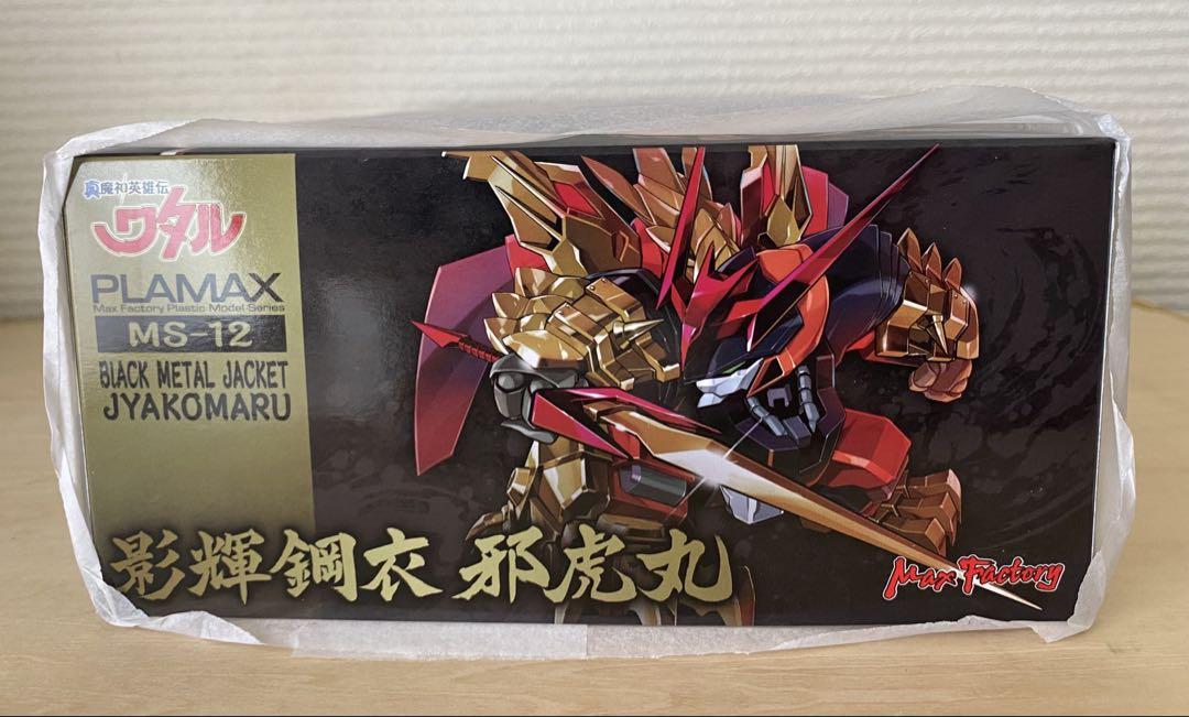 PLAMAX MS-12 影輝鋼衣邪虎丸 「真魔神英雄伝ワタル」