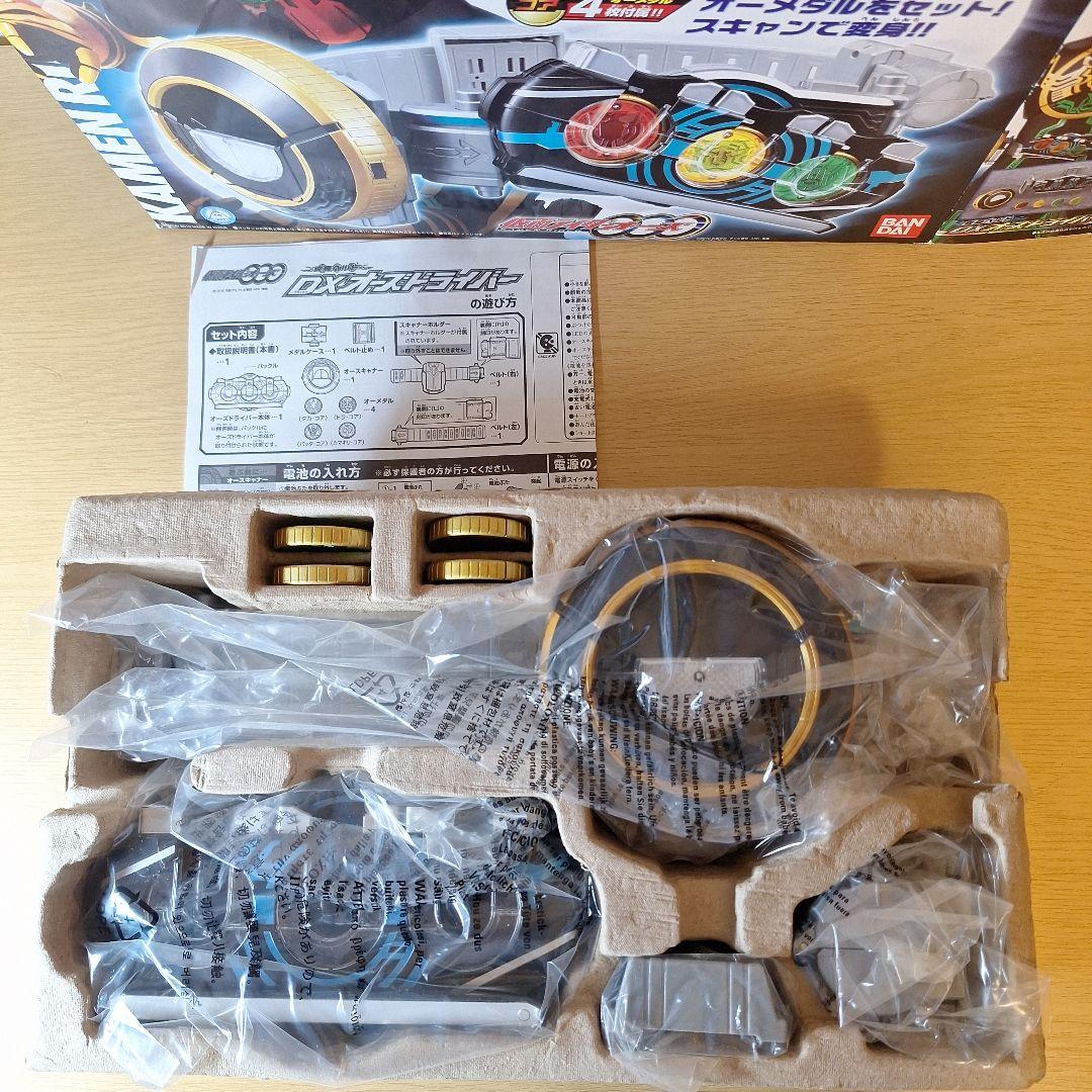 DX 仮面ライダーオーズ オーズドライバー コアメダルセット