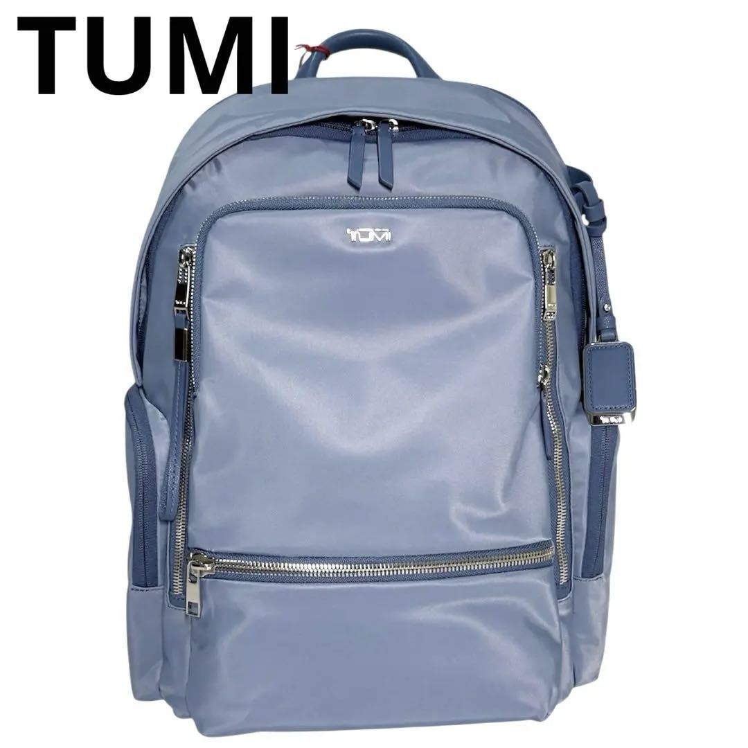 極美品　TUMI（トゥミ）VOYAGEUR コレクション　セリーナ　バックパック