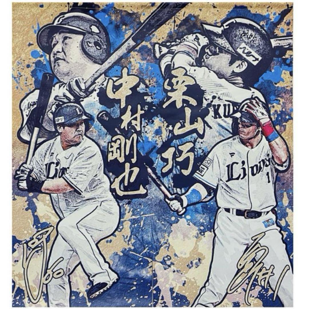 埼玉西武ライオンズ プレイヤーズのれん 埼玉西武ライオンズ プレイヤーズのれん 中村剛也×栗山巧 - メルカリ