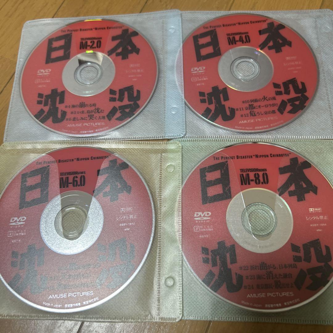 【在庫処分大特価!!】 ドラマ 日本沈没 メルカリ - ディスクのみ セル版 全9巻セット DVD TVドラマ