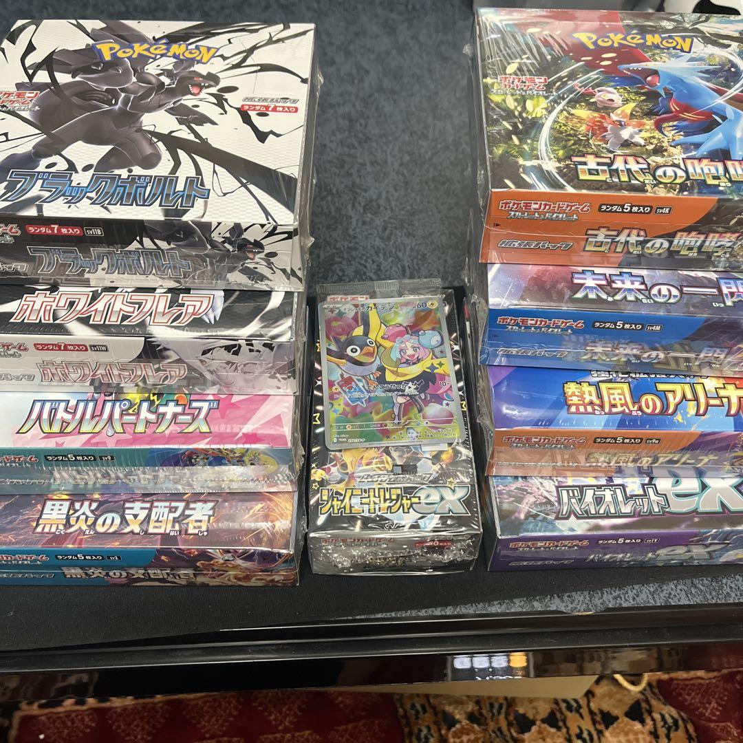 ポケモンカードゲーム ブースターパックセット - メルカリ